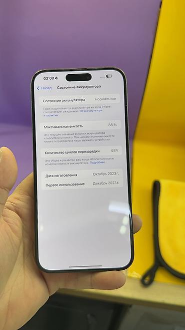 Apple iPhone: IPhone 15 Pro Max, Б/у, 256 ГБ, 88 % — 13