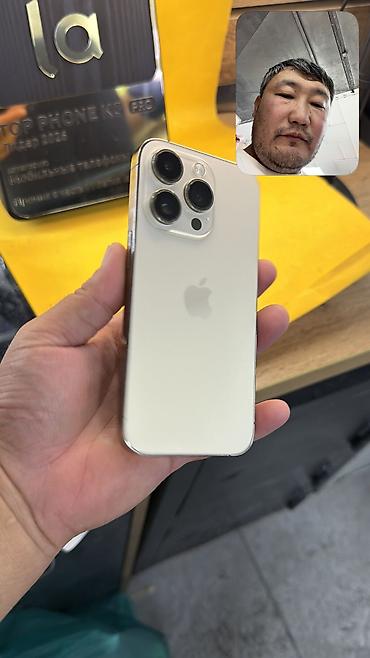айфон 4 цена бишкек: IPhone 14 Pro, Б/у, 256 ГБ, 100 % — 8