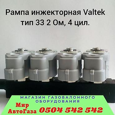 omvl: Lexus 2015 г., Новый, Оригинал, Россия — 2