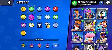 сколько стоит поко м6 про в бишкеке: Продажа аккаунта Brawl Stars. Характеристики: - Путь к славе: 35 038 — 7