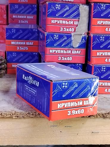 Саморезы по дереву ExProfil, крупный шаг. - Назначение: крепление к