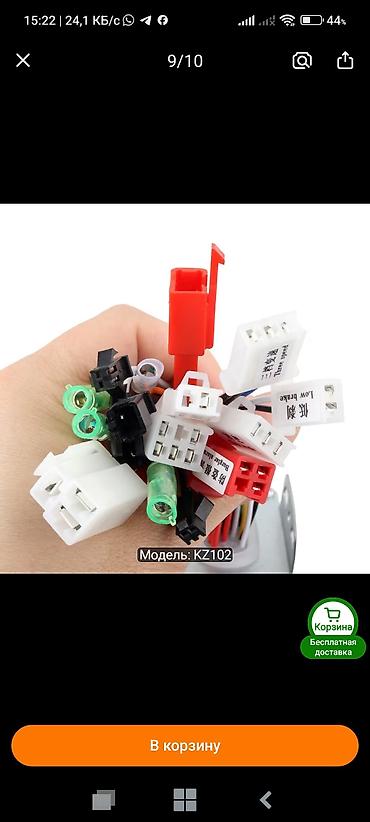 İdman və hobbi: 36-48 Volt 350 Watt. Elektrik velosiped/skuter üçün nəzarətçi — — 2