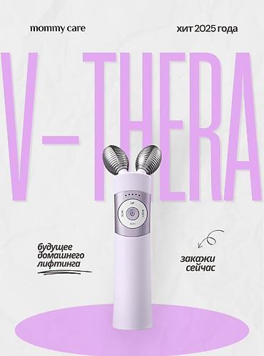 подтяжка: Аппараты для домашнего лифтинга от mommy care: PentaPrime и V-THERA — 3