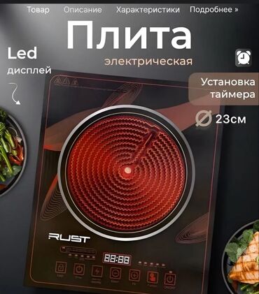 Увлажнители воздуха: Электрическая, Новый, Сенсорное, Полная оплата