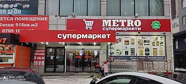 перфобаннер: | Объемные буквы, Стеллы, Штендера, | Монтаж, Демонтаж, Разработка дизайна — 4