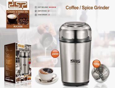 мафия настольная игра: Кофемолка “DSP” КА-3056 Кофемолка DSP KA-3056 – надежный и