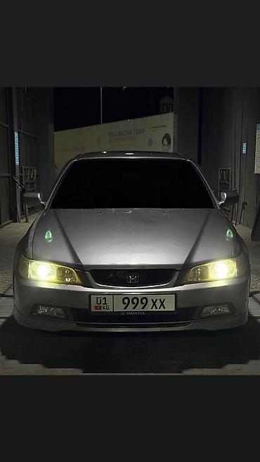 8: Honda Accord: 2002 г., 1.8 л, Автомат — 2