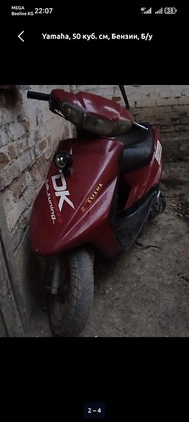 скутер 50: Скутеретта Yamaha, 50 куб. см, Бензин, Б/у — 1