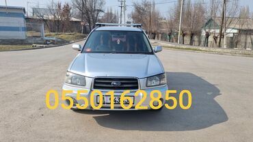 авто машына: Subaru Forester: 2002 г., 2 л, Автомат, Бензин, Седан