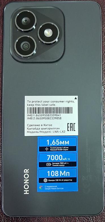 xiaomi pad 5 pro: Honor 8X Max, 256 GB, rəng - Qara, Zəmanət, Sensor, Barmaq izi — 1