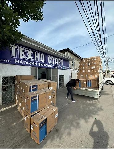 Настенные кондиционеры: Сплит-система, AUX, Новый, 50-70 м², Инверторный — 8