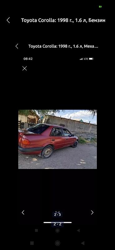 subar: Ford Mondeo: 2006 г., 2 л, Автомат, Газ, Седан — 3