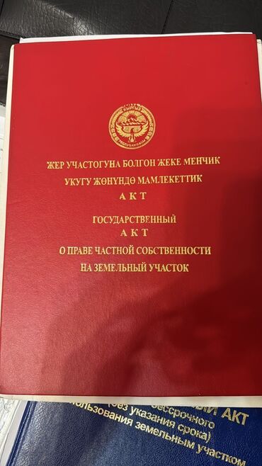 холодилник зил: Жер-жемиш сактоочу холодильник,склад. 2комнат үйү менен сатылат. Жери