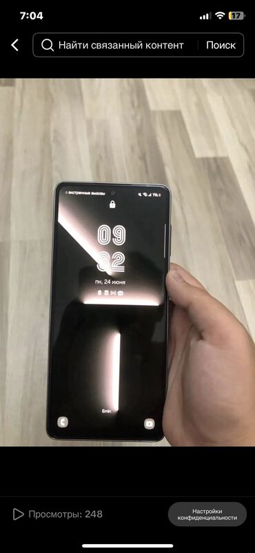 galaxy s10 e: Samsung Galaxy A73 5G, 128 GB, rəng - Boz, Sensor, Barmaq izi