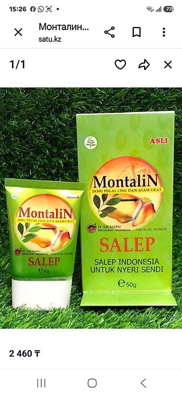 мазь cortam: Мазь Montalin (Salep) для суставов, 50 г - Индонезийская формула на — 2