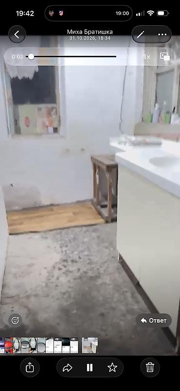 сдам частный дом без хозяина в бишкеке: 17 м² — 2