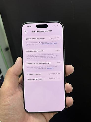 k90 pro max: Продаю IPhone 16 Pro Max Память 1 терабайт Состояние экран меняный — 3