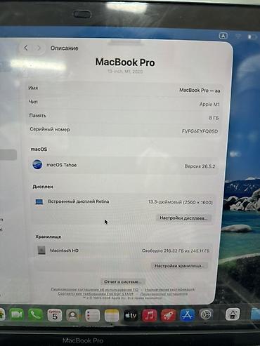iphone13pro max: Apple MacBook Pro 13" (M1, 2020) — Space Gray Характеристики: - Чип — 4