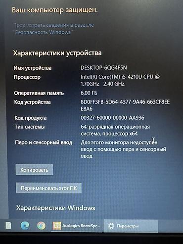 acer liquid e: Acer noutbuk satılır. Gündəlik istifadə üçün yararlıdır. * Prosessor — 4