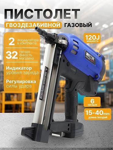 пушка натяжной: Газовый монтажный пистолет Mavon Сила удара — 120 Дж | Цена — всего 12 — 1