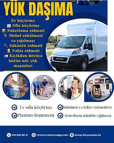 пружини для дивану: 🚚 YENİ EVİM YÜK DAŞIMA 🏠 Ev Daşınması 🏡 Ev Köçürmə 🏢 Ofis Daşınması 🌳 — 2