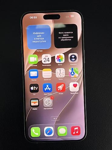 redmi not: IPhone 15 Pro Max, Б/у, 512 ГБ, Natural Titanium, В рассрочку, 89 % — 3