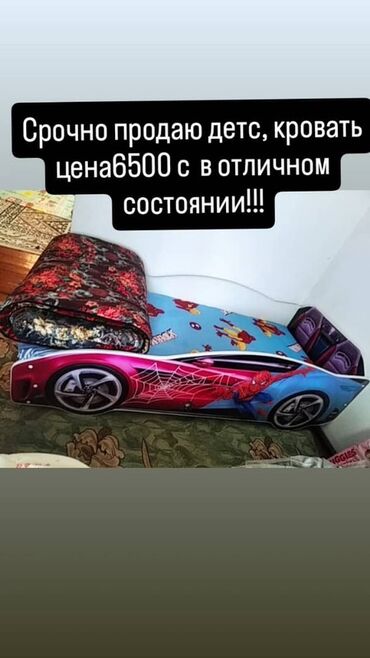 детская обувь бишкек: Реальному покупателю уступлю село Бирдик ул фабричная 36