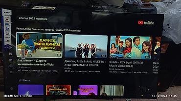 телевизор lg антенны: Смарт‑телевизор YASIN с платформой webOS Hub и поддержкой 4K Основные — 8