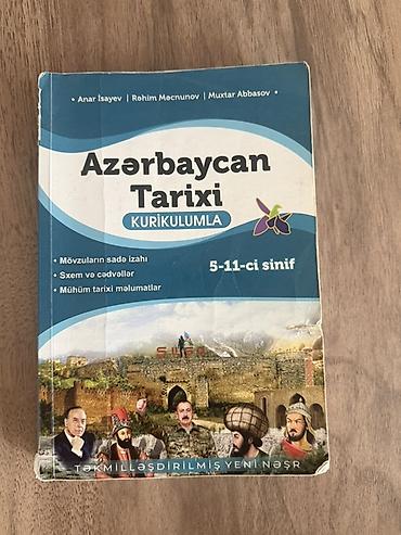 Спорт и хобби: История Азербайджана 5 класс — 1