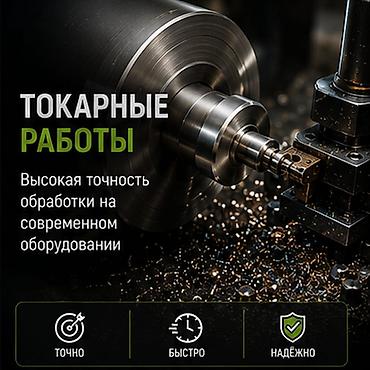 шестерно: Изготавливаем шестерёнки: - прямозубые - косозубые - конические - — 2
