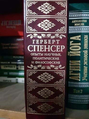 Саморазвитие и психология: Продаю библиотеку эзотерики и психологии. Эти книги помогут Вам — 16