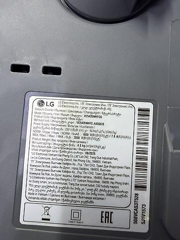 Другая техника для уборки: Пылесос LG V5420NHTC.AIGQCIS безмешковый, 2000 Вт - Мощность: 2000 Вт — 16