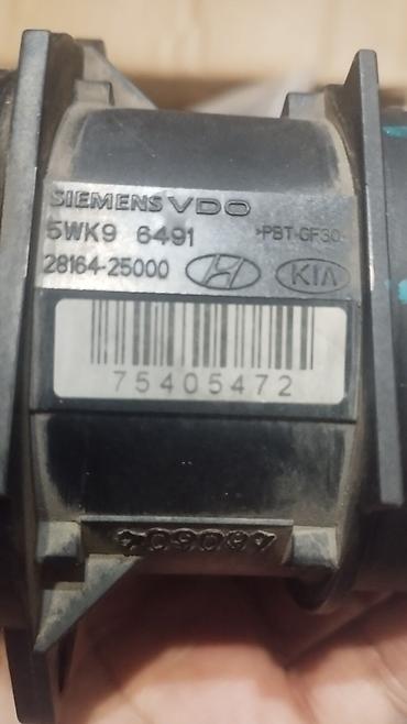 Датчики, сенсоры, предохранители: Расходомер Kia Б/у, Оригинал — 6