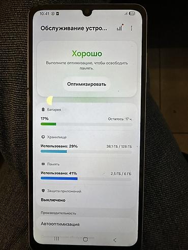 galaxy s24 plus: Samsung Б/у, 128 ГБ, цвет - Белый, 2 SIM — 7