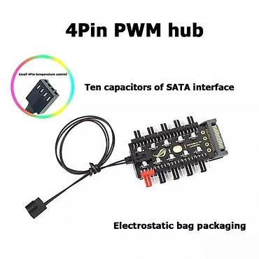 ventilator kabine: 4 PIN PWM COOLER FAN HUB SPLITTER EXTENSION 12V SATA POWER | 4 Pin — 1