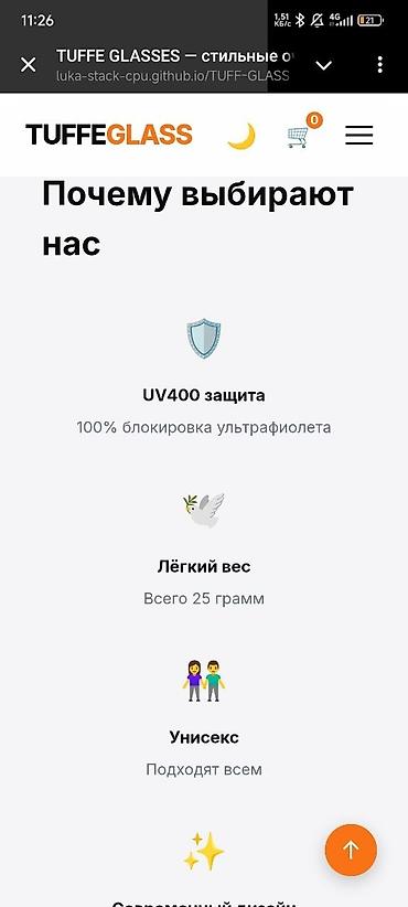 Торговля: Продаю готовый проект под ключ для запуска товарного бизнеса в — 2