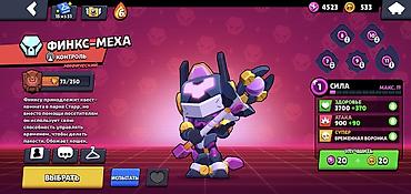 Другие игры и приставки: Продажа игрового аккаунта Brawl Stars ешо есть много мифических скинов — 15