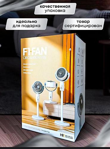 Воздуходувка: Вентилятор Настольный — 14