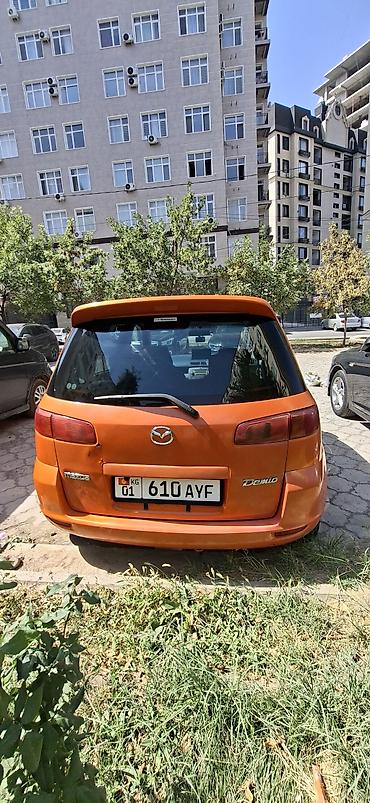 byd e9 1: Mazda Demio: 2002 г., 1.5 л, Автомат, Бензин, Хэтчбэк — 4