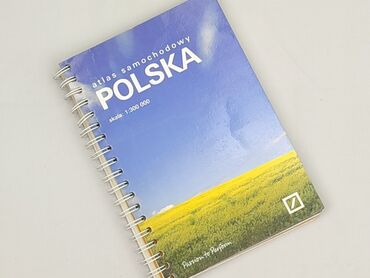 Книги: Книга, жанр - Навчальний, стан - Ідеальний