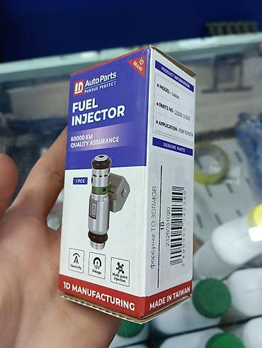карбиратор 1 8: Топливная форсунка 1D (Fuel Injector) для Toyota/Lexus — 4