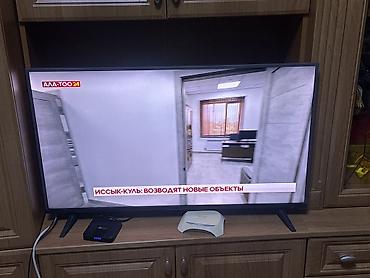 самсунг 24 с: LED-телевизор 43" с тонкими рамками - Диагональ: около 43 дюймов - — 1