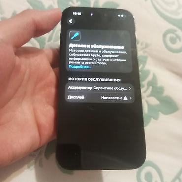 16 про 512: IPhone 14 Pro, Б/у, 128 ГБ, Black Titanium, Защитное стекло, 76 % — 9