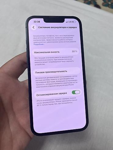 бу iphone 11: IPhone 13, Б/у, 128 ГБ, Midnight, 88 % — 4
