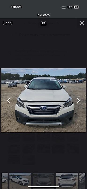outback br: Subaru Outback: 2020 г., 2.5 л, Автомат, Бензин, Универсал — 5