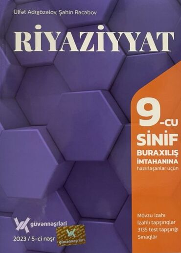 математика 2 класс азербайджан 1 часть: Güvən,riyaziyyat uyğun qiymətə