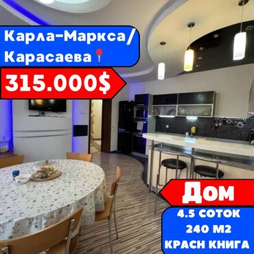 участок дружба: Дом, 240 м², 5 комнат, Собственник, Евроремонт