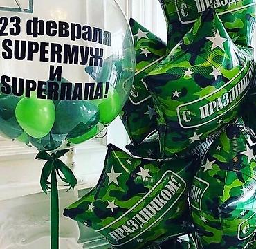 Организация мероприятий: Организация мероприятий | Гелевые шары, Оформление мероприятий at lalafo.kg — 26 Организация мероприятий: Организация мероприятий | Гелевые шары, Оформление мероприятий — 26