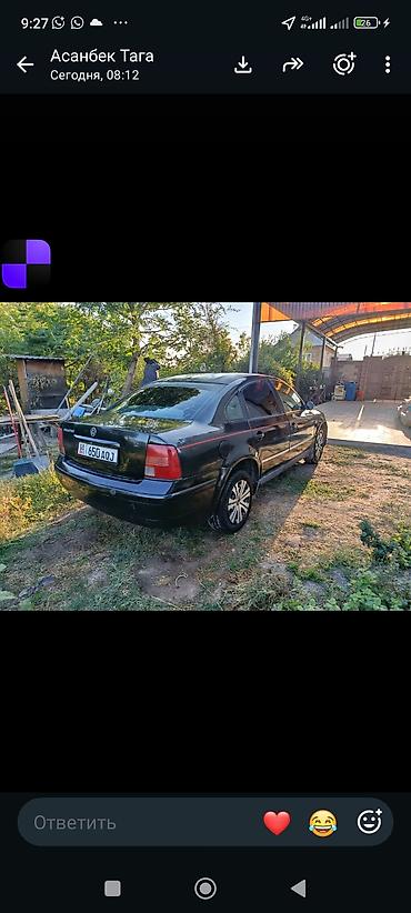 дайхадзу сирион фара: Volkswagen Passat: 1998 г., Седан — 3