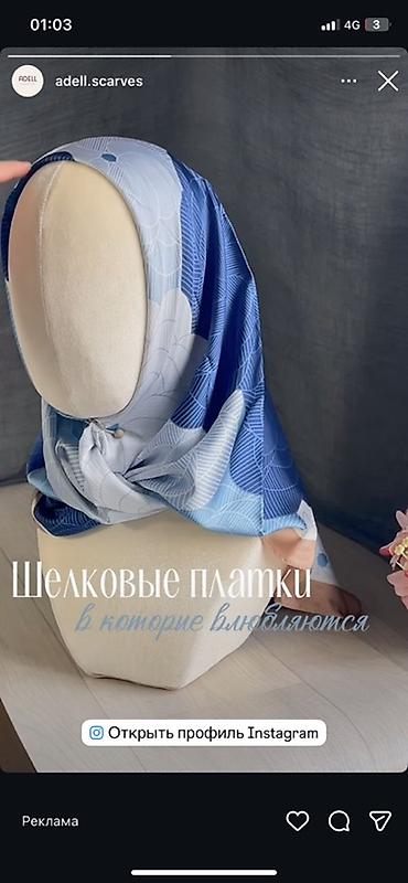 шарфы дубайские: Платок, Шелк, С узорами — 4